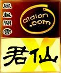 君华股份