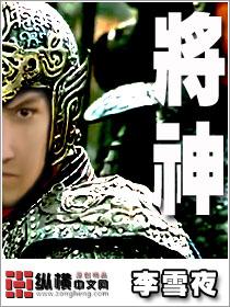 将神门官网